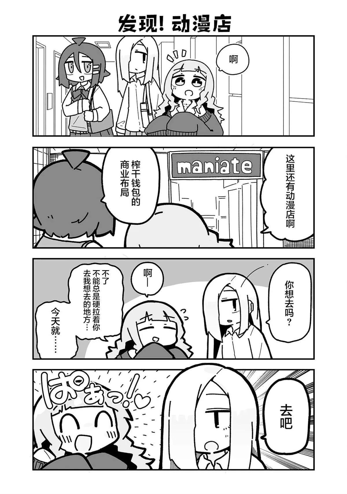 6 第13页