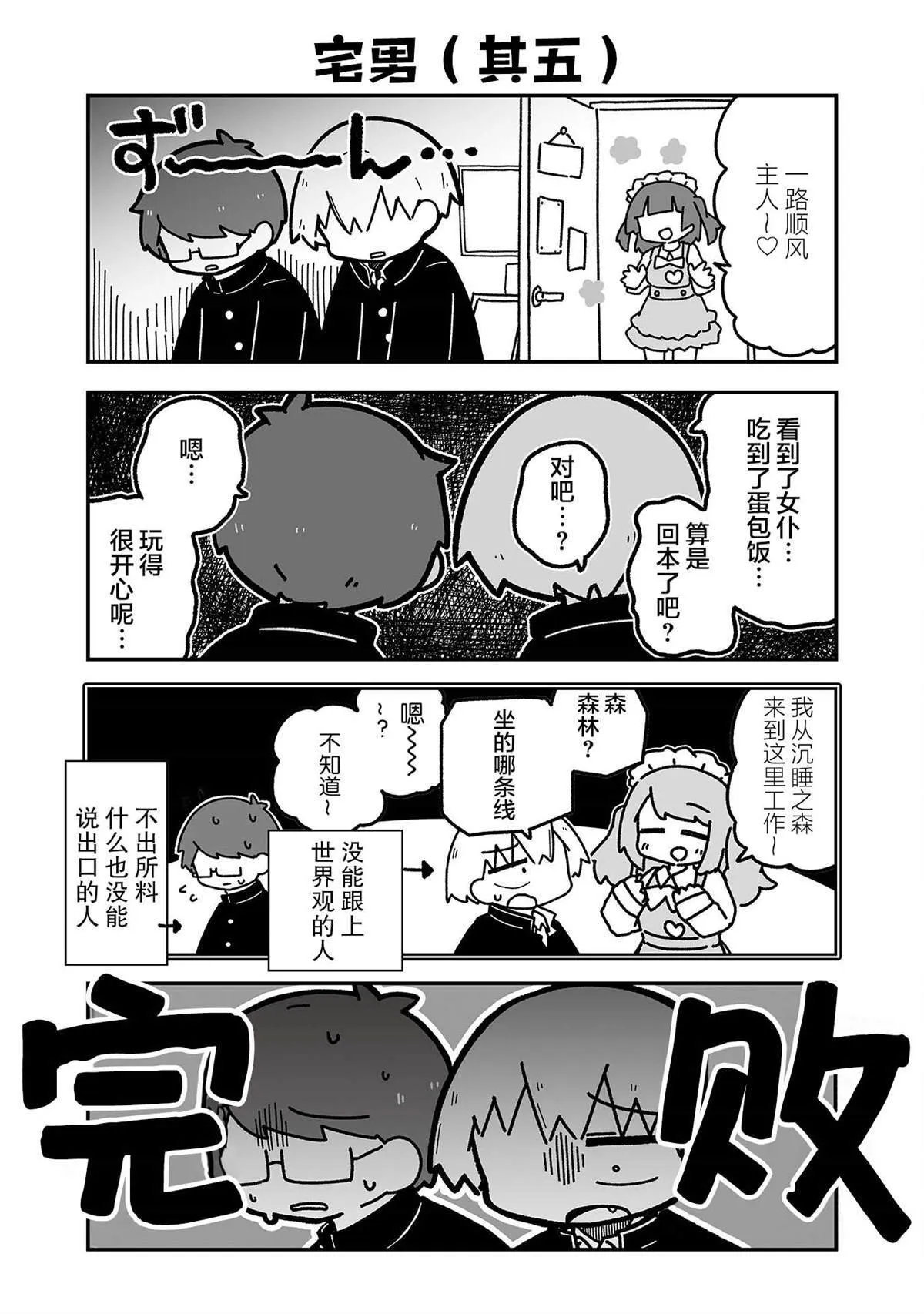 6 第14页
