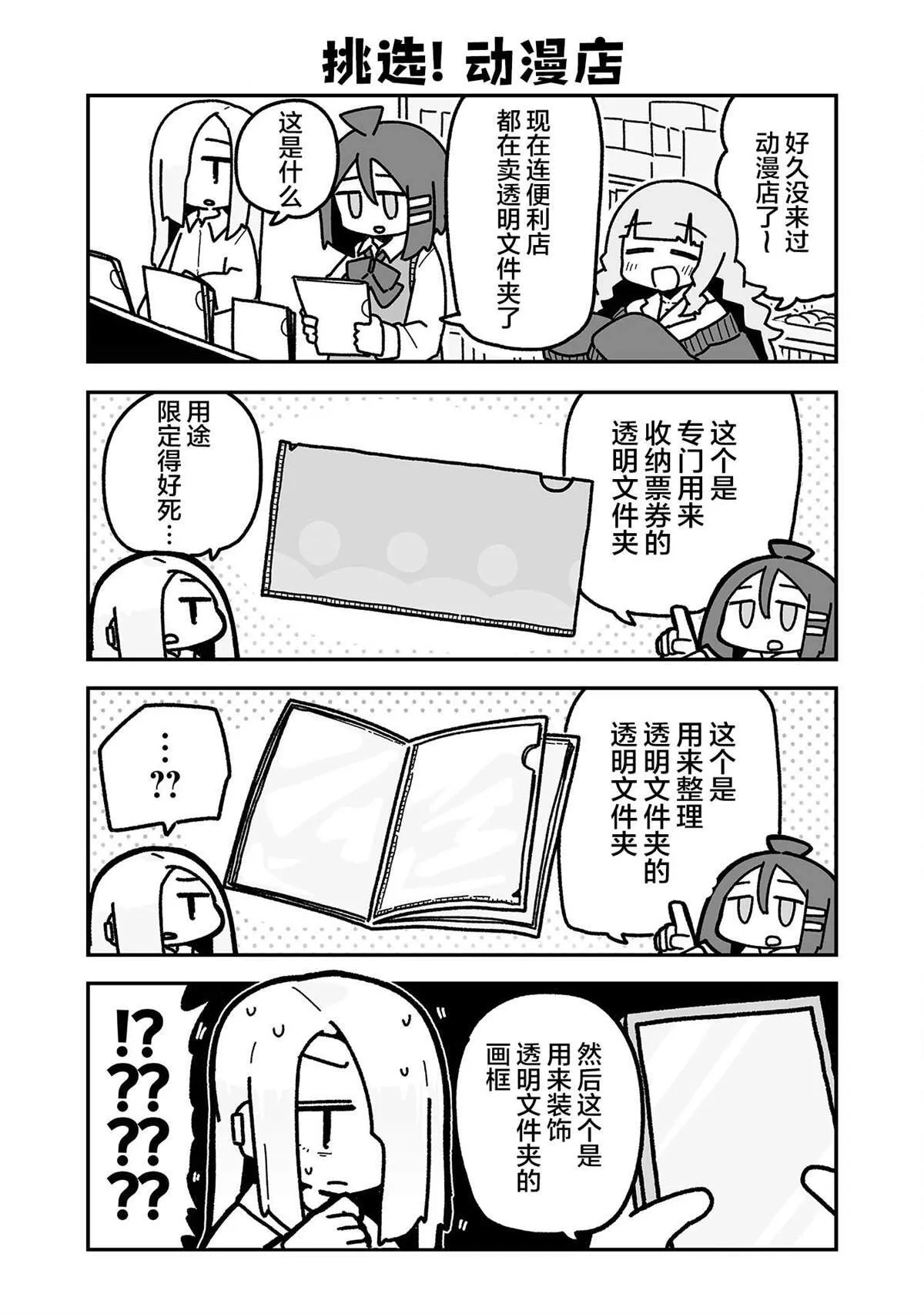 7 第4页