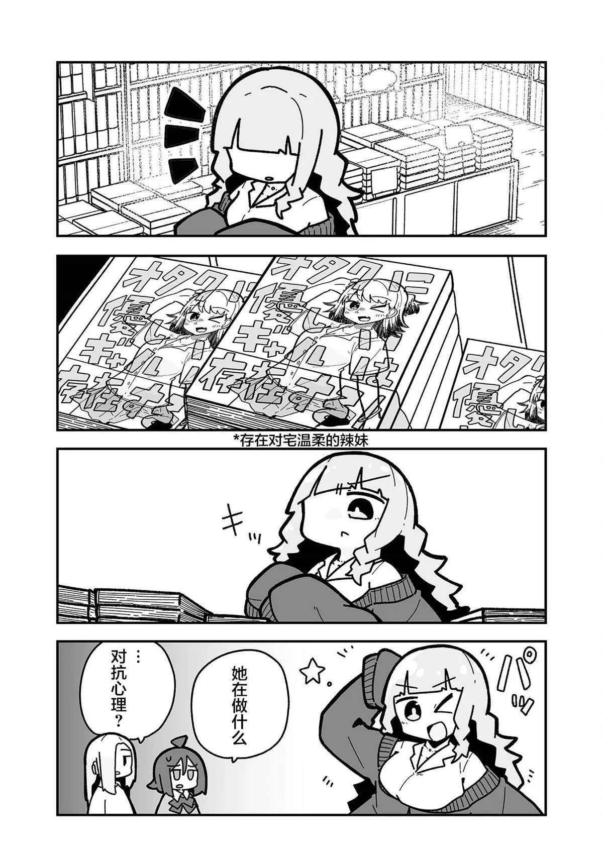 7 第5页