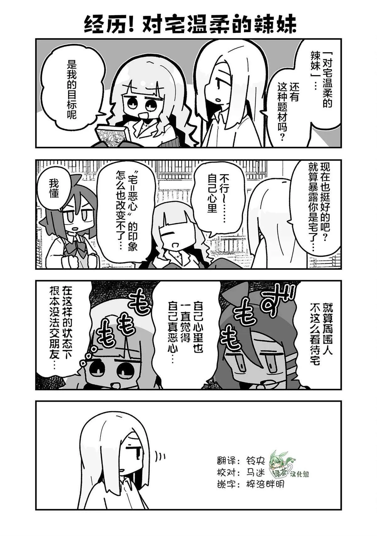 7 第6页