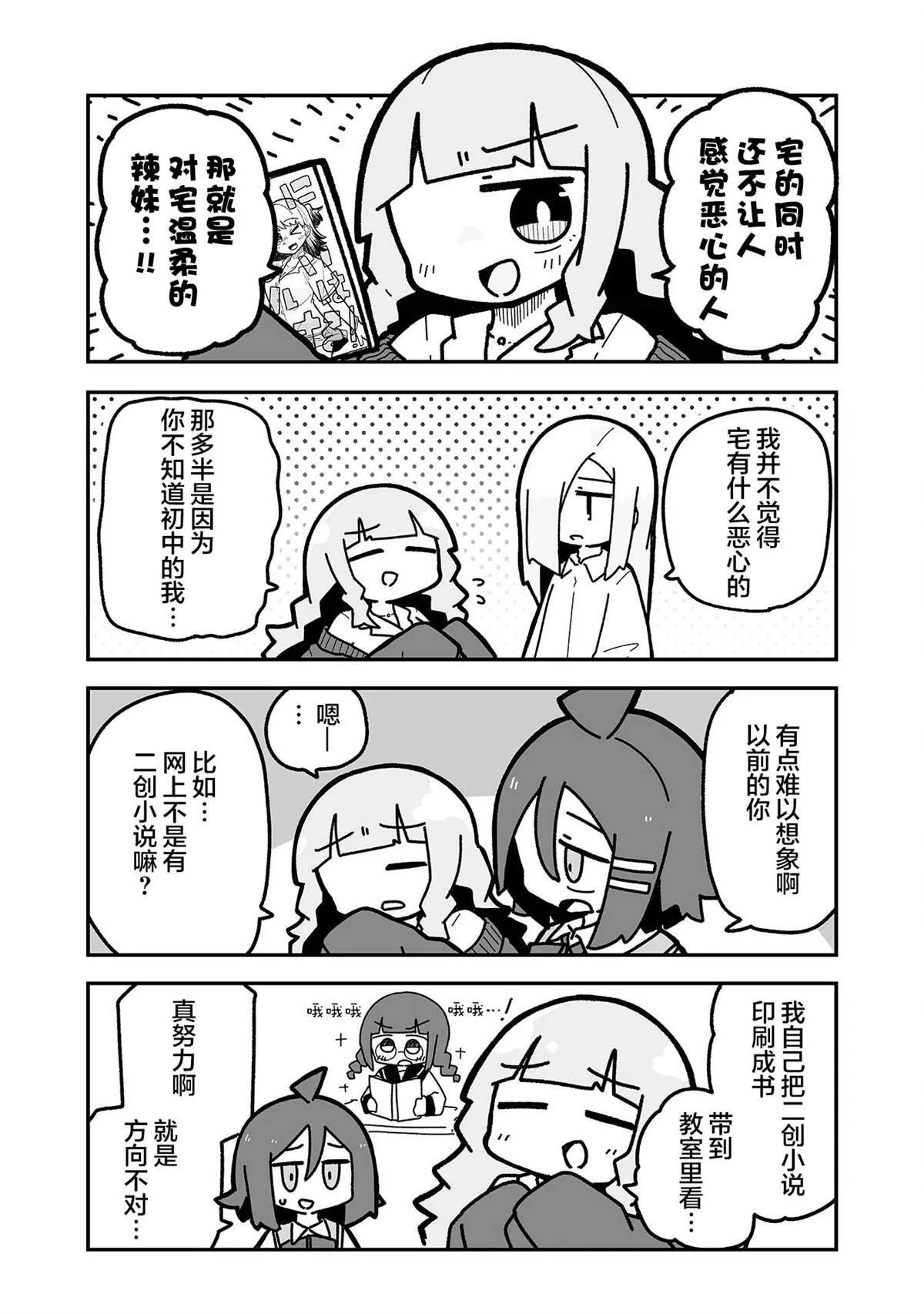7 第7页