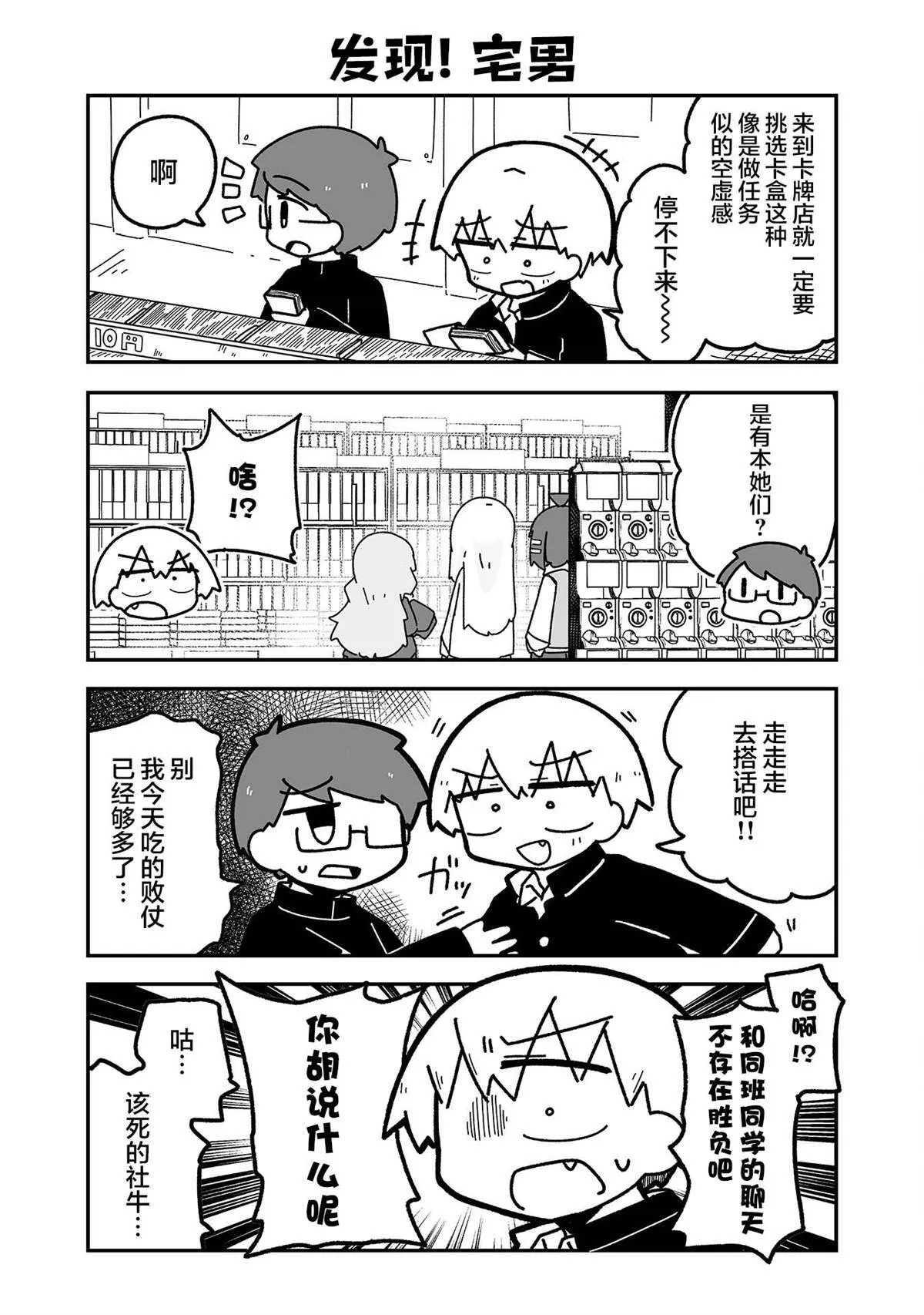 7 第8页
