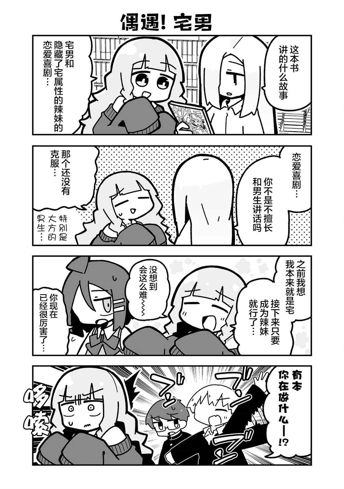 7 第9页