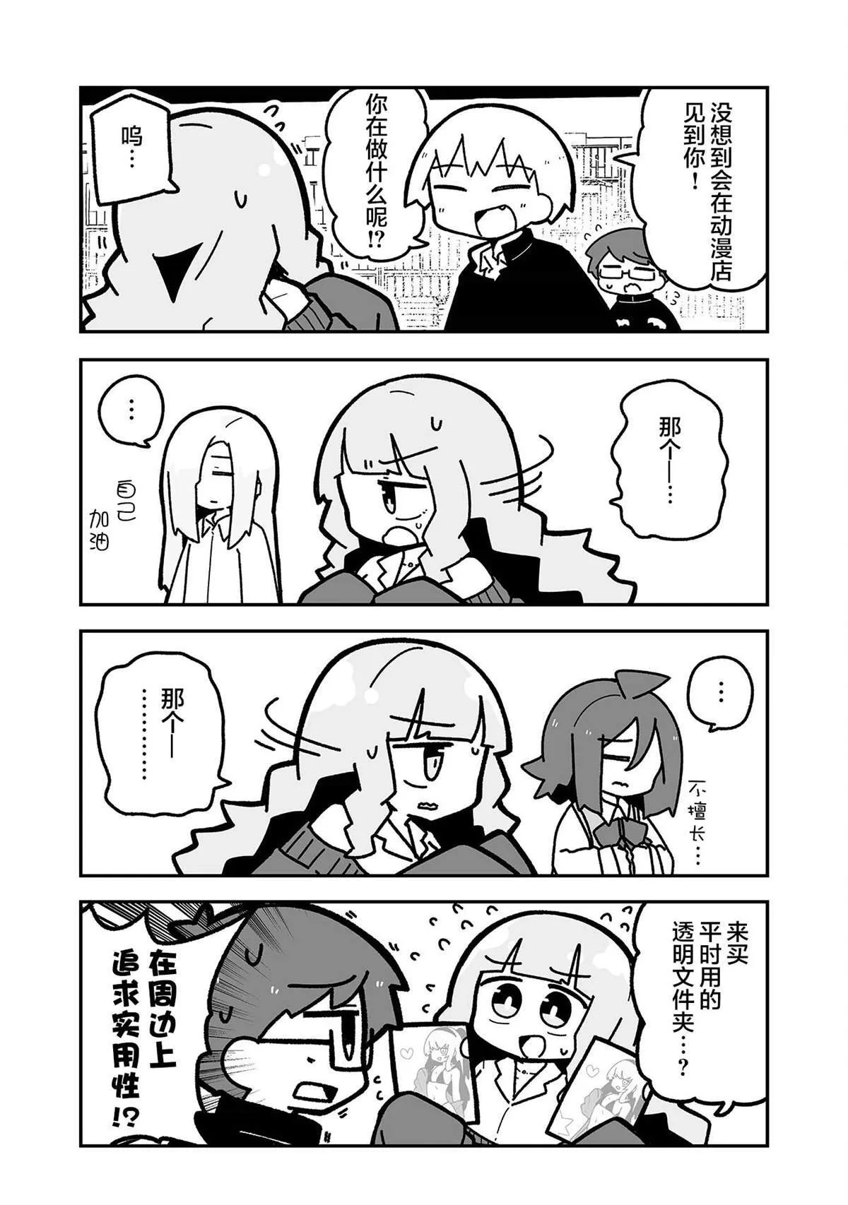 7 第10页