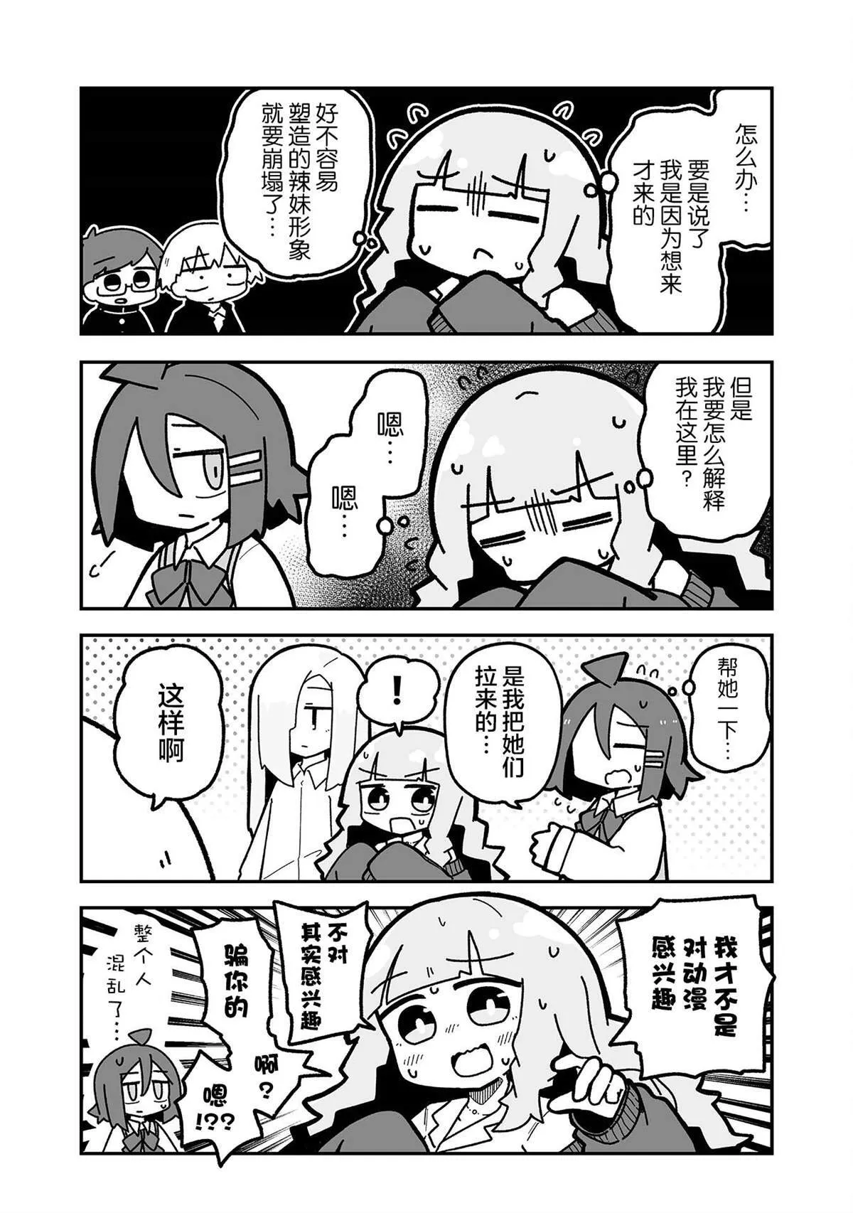7 第11页