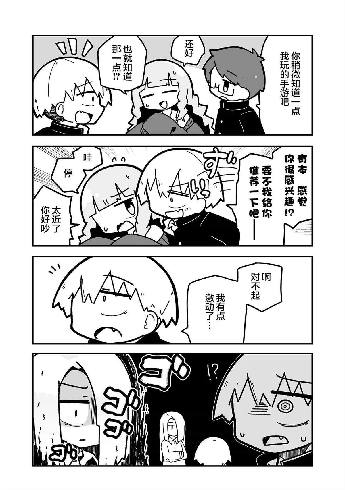 7 第12页