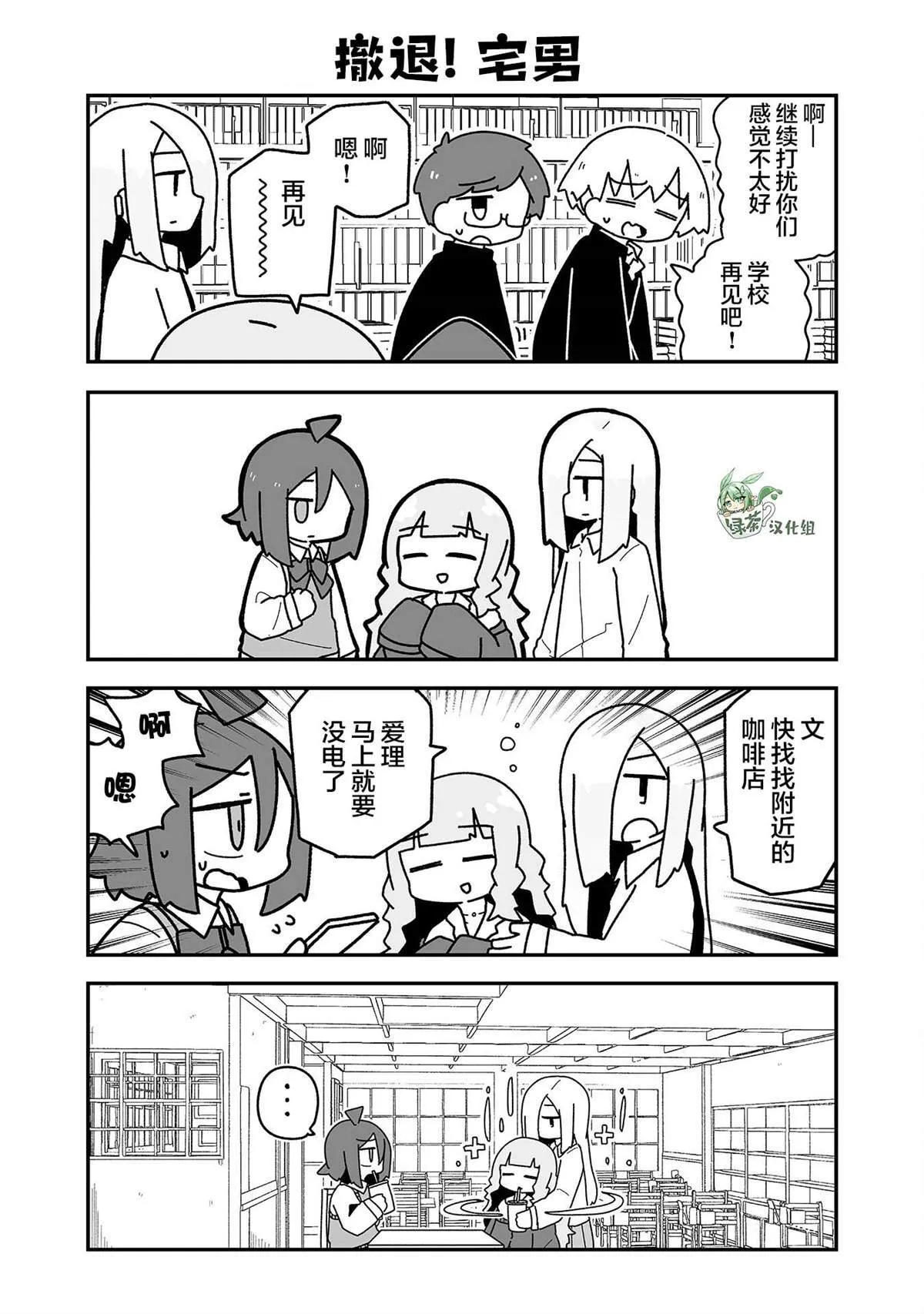 7 第13页
