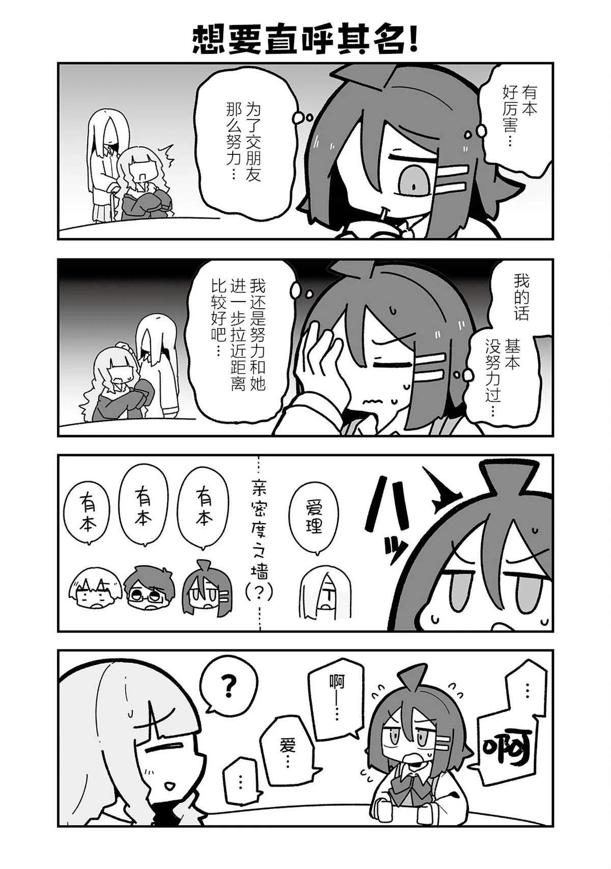 7 第14页