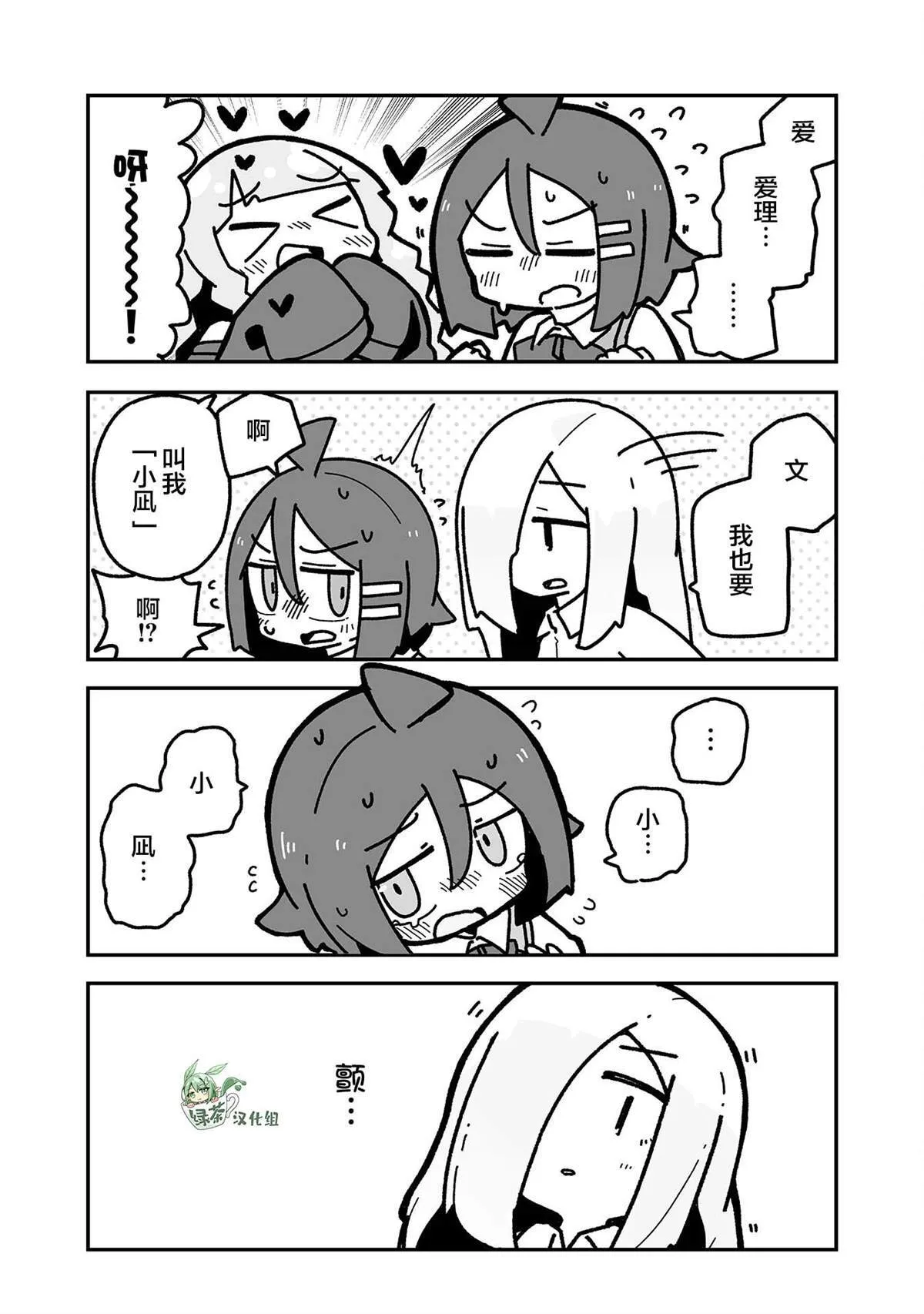 7 第16页