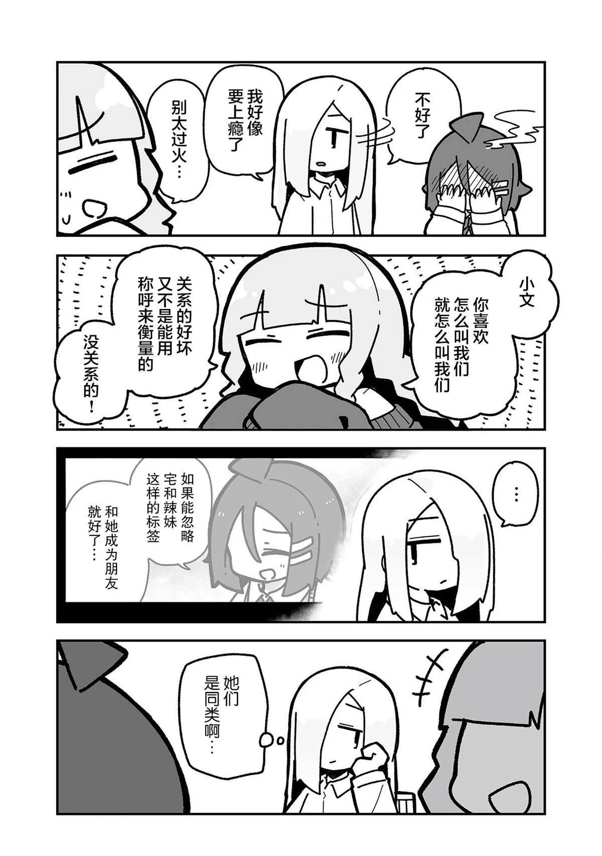 7 第17页