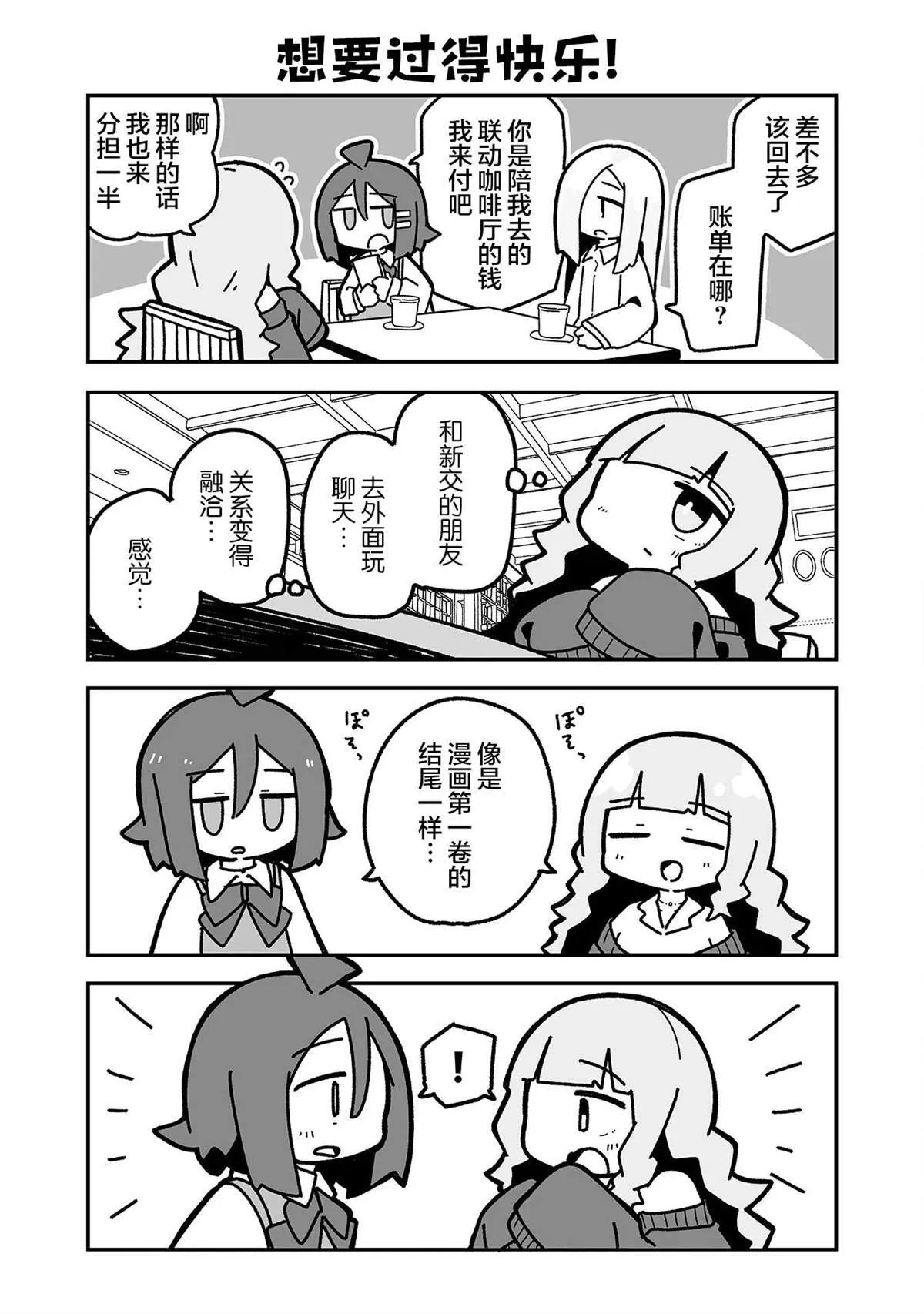 7 第18页