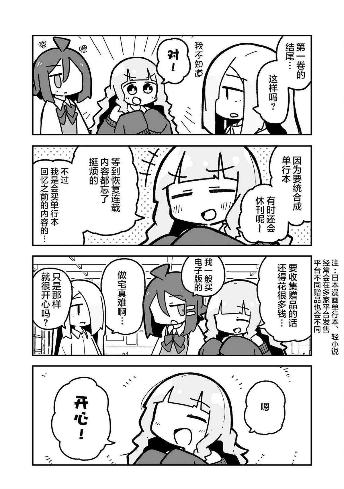 7 第19页