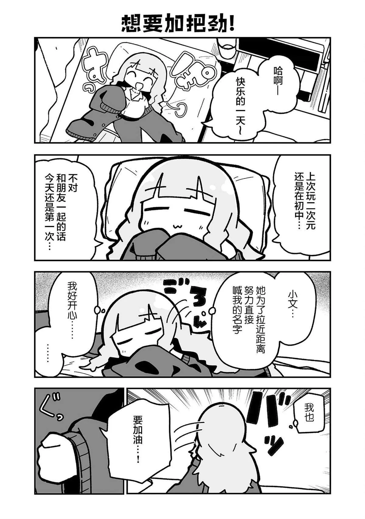7 第20页