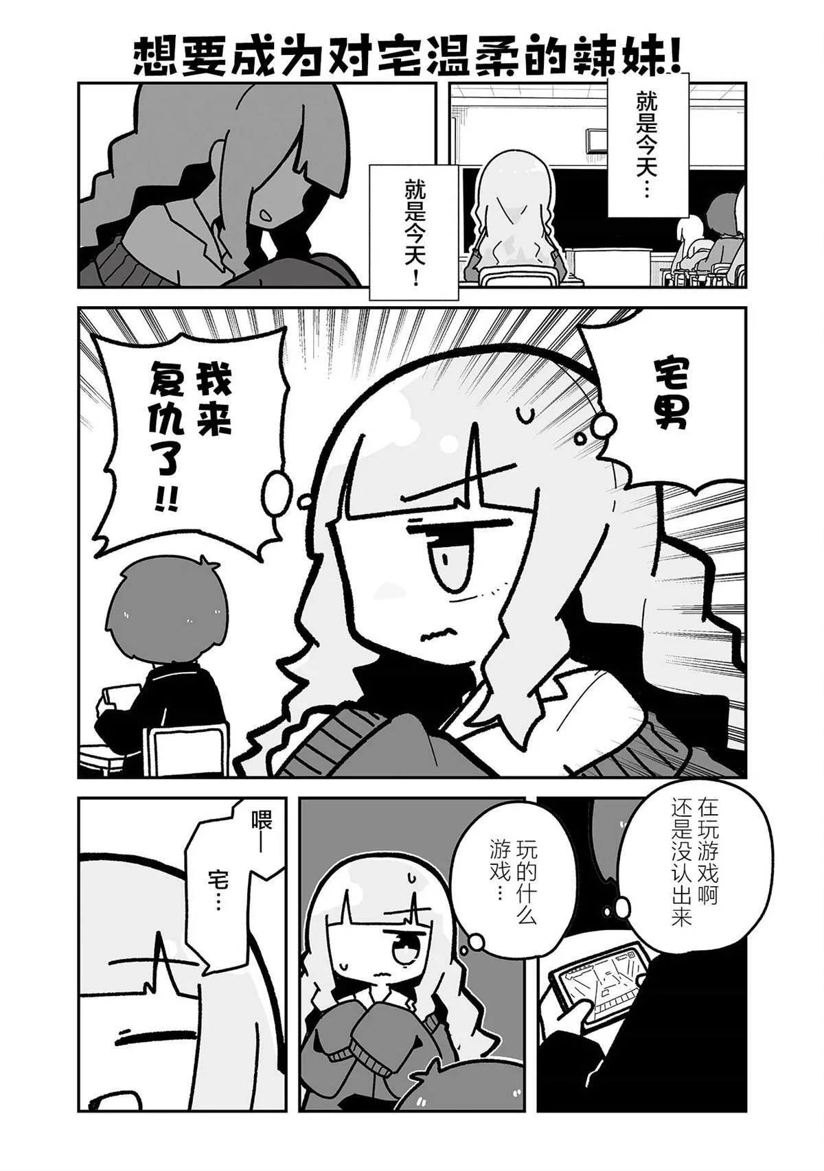 7 第21页