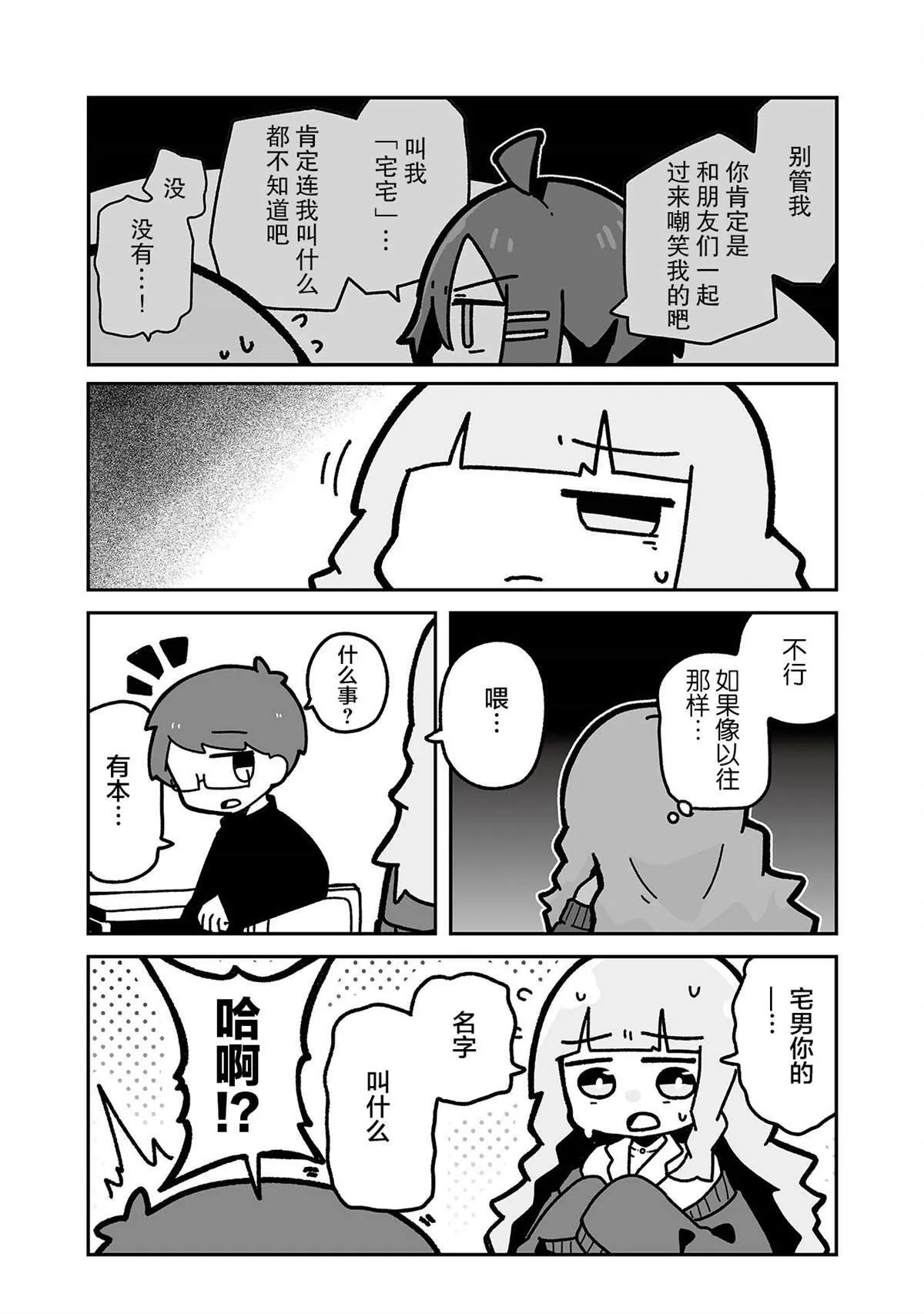 7 第22页