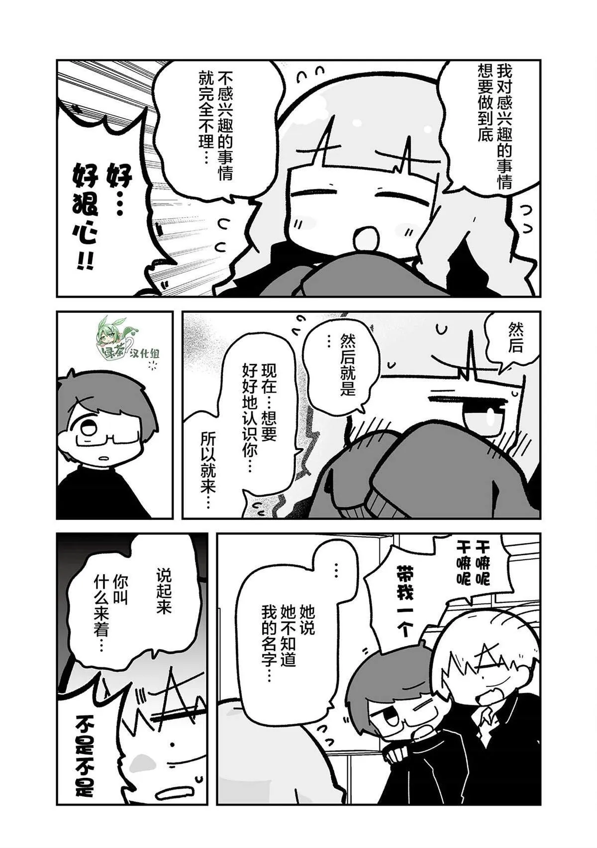 7 第23页
