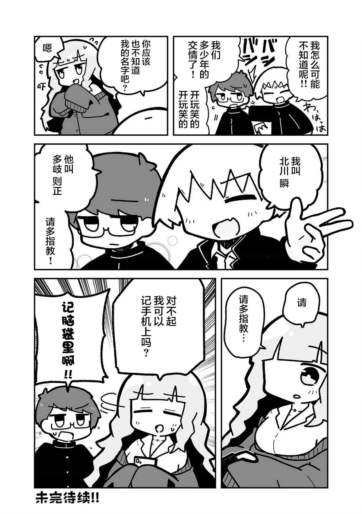 7 第24页