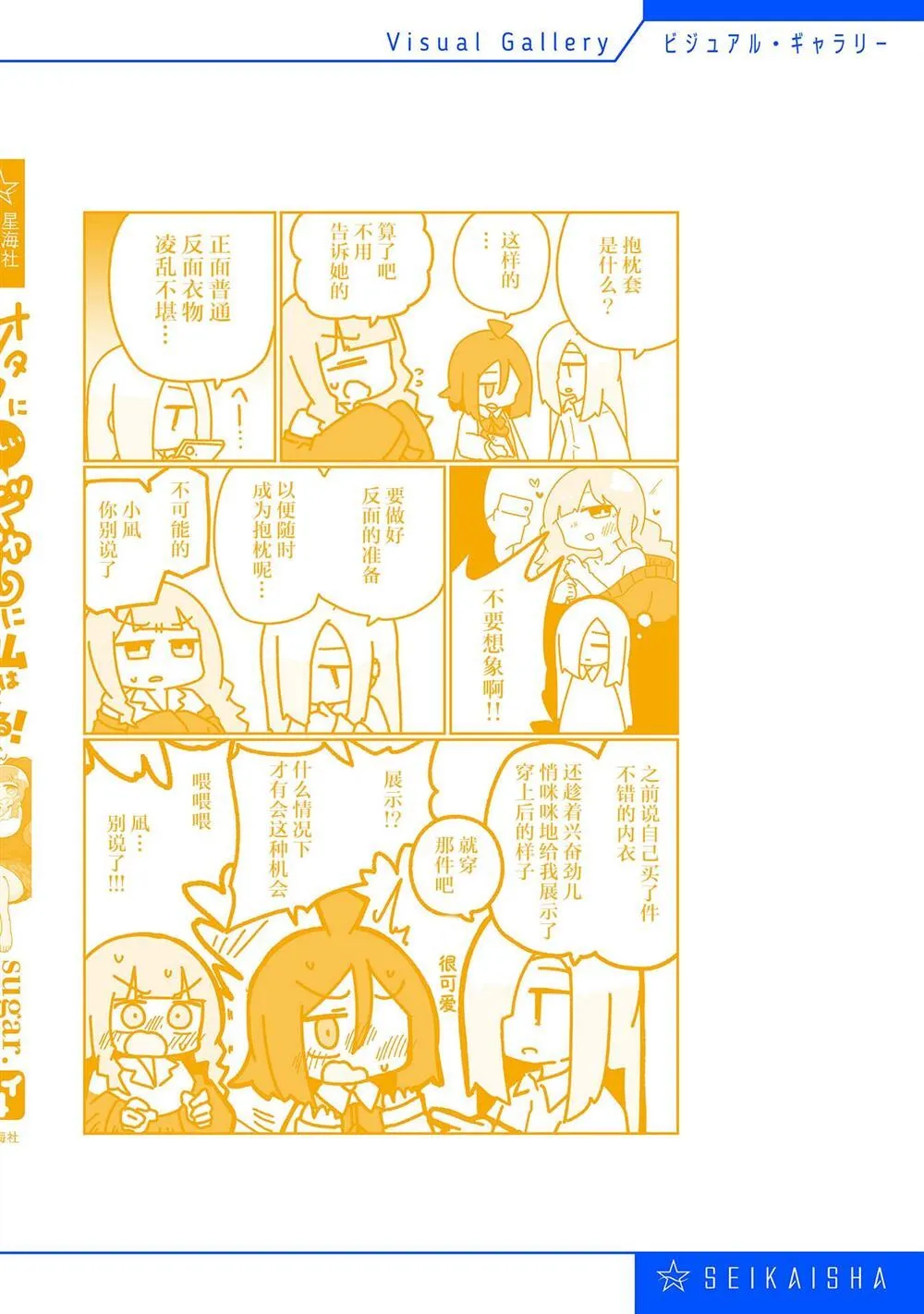 7.5 第6页
