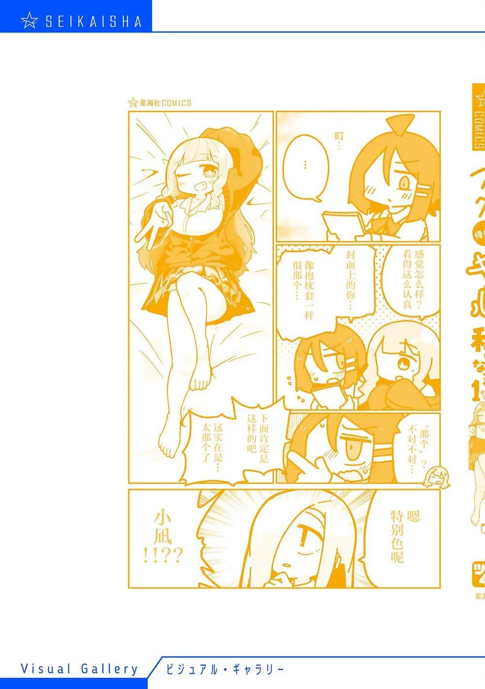 7.5 第7页