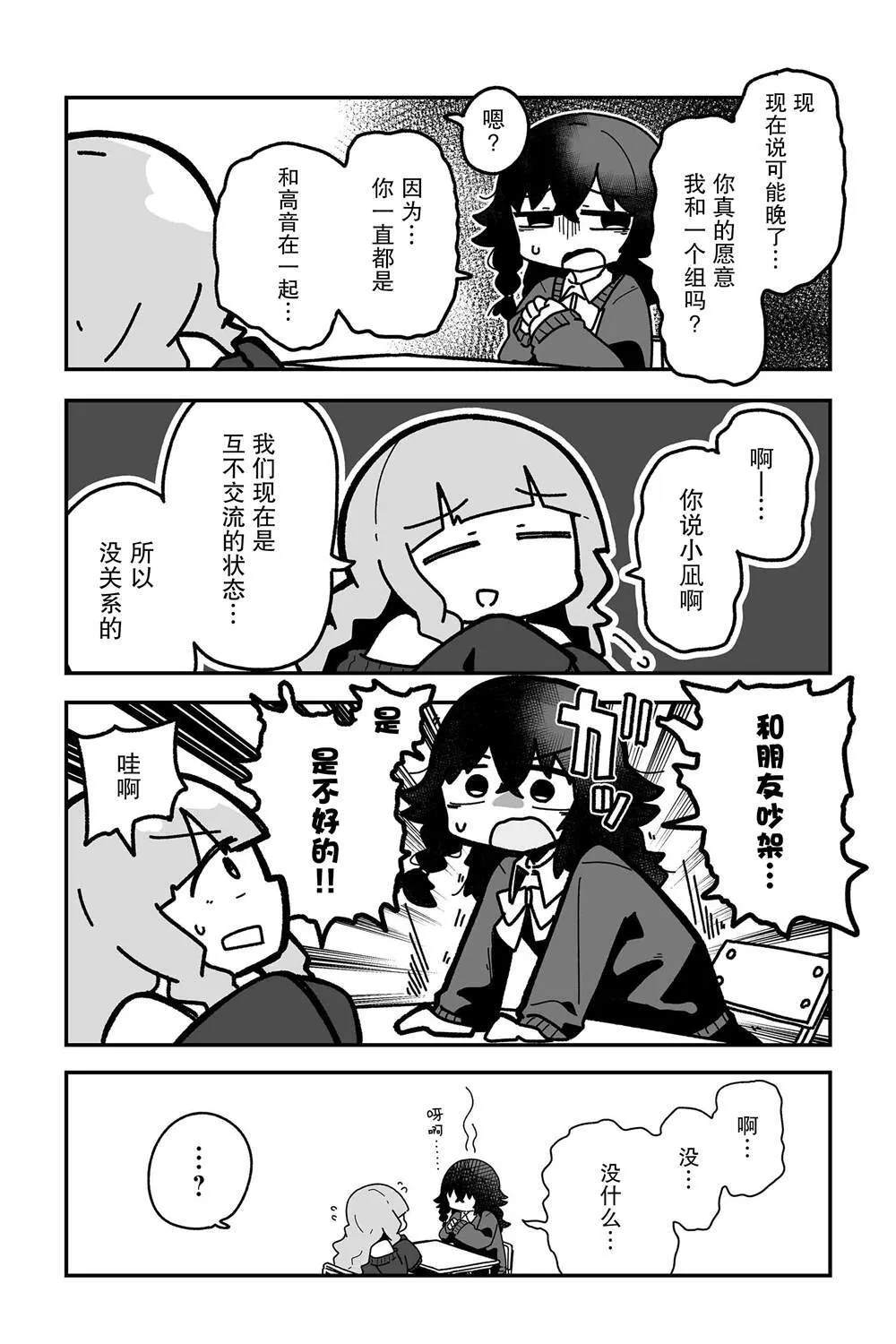 10 第2页