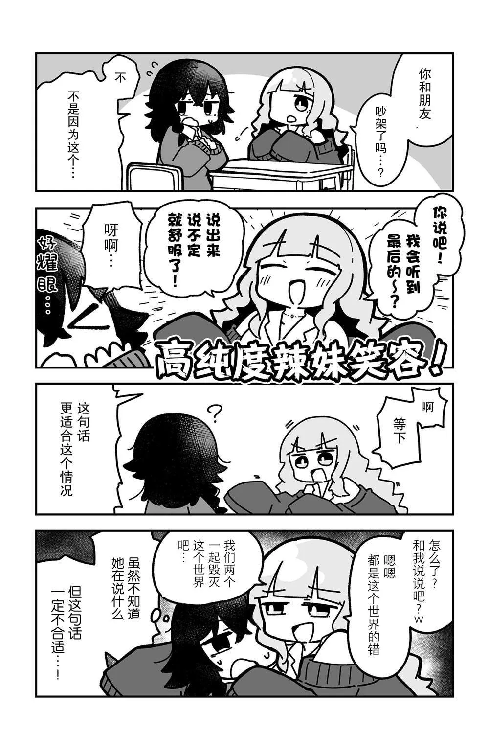 10 第3页