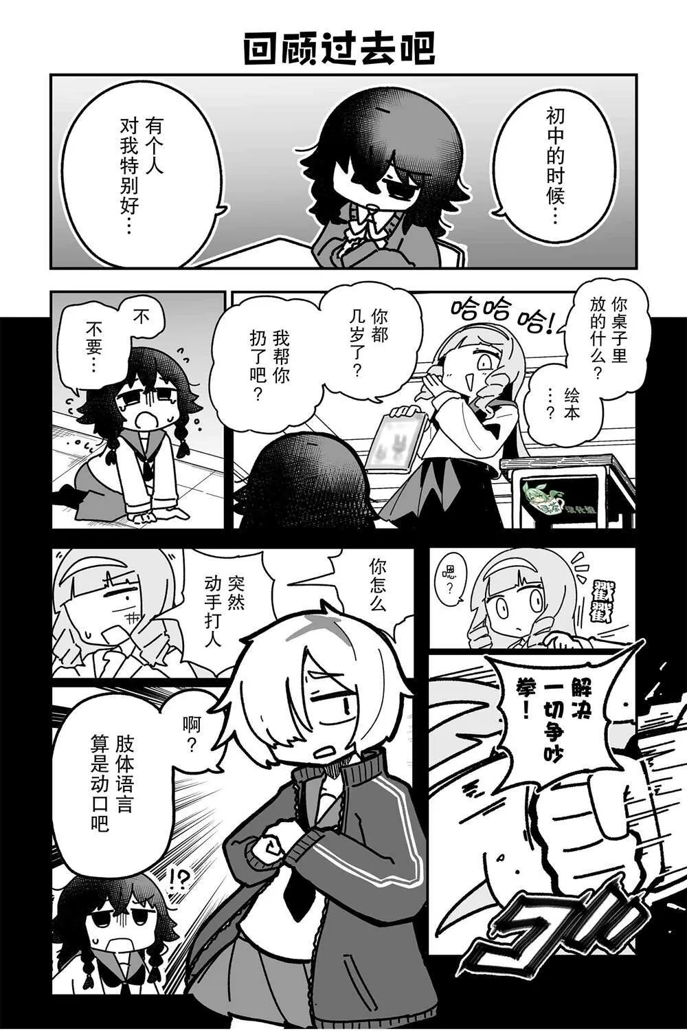 10 第4页