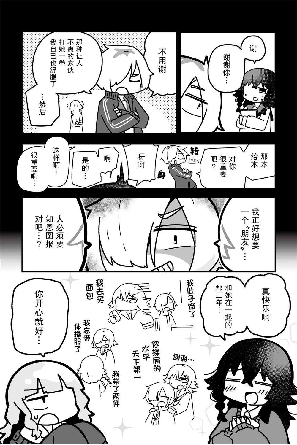 10 第5页