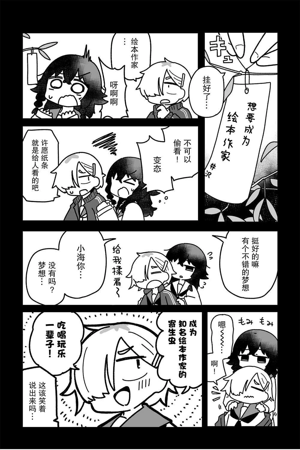 10 第6页