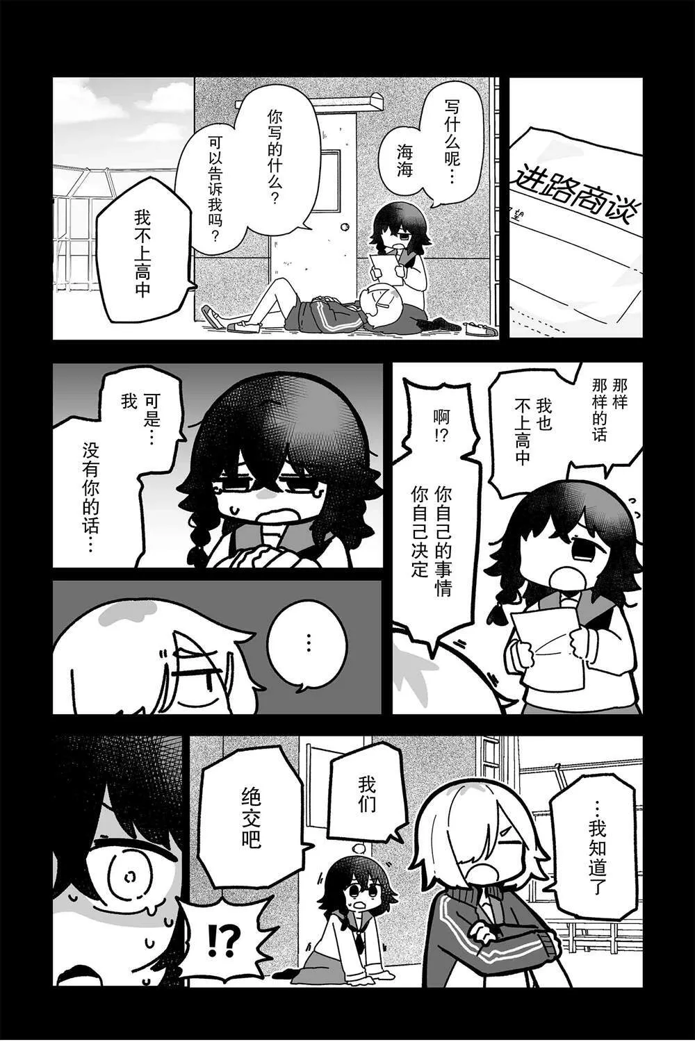 10 第7页