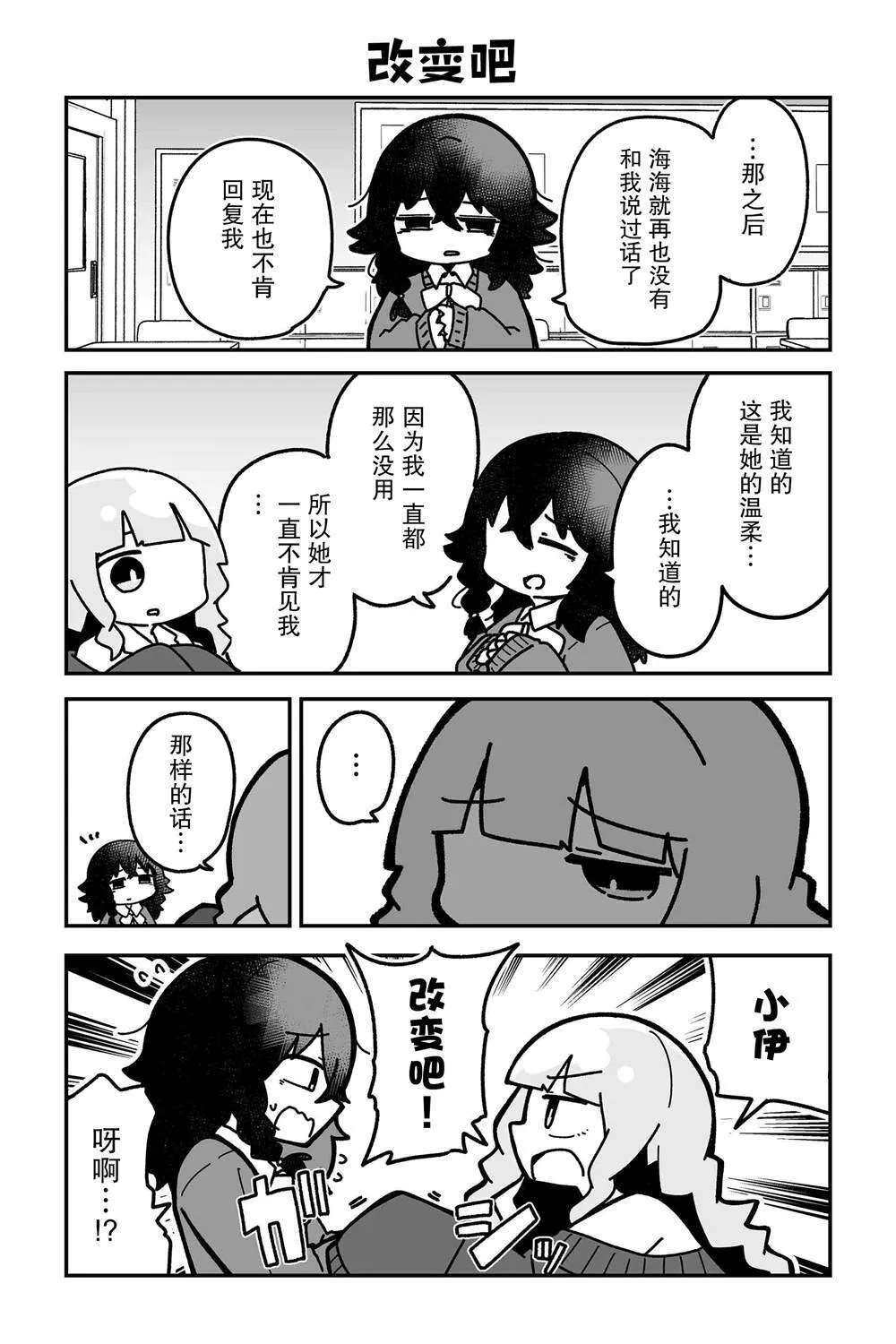 10 第8页