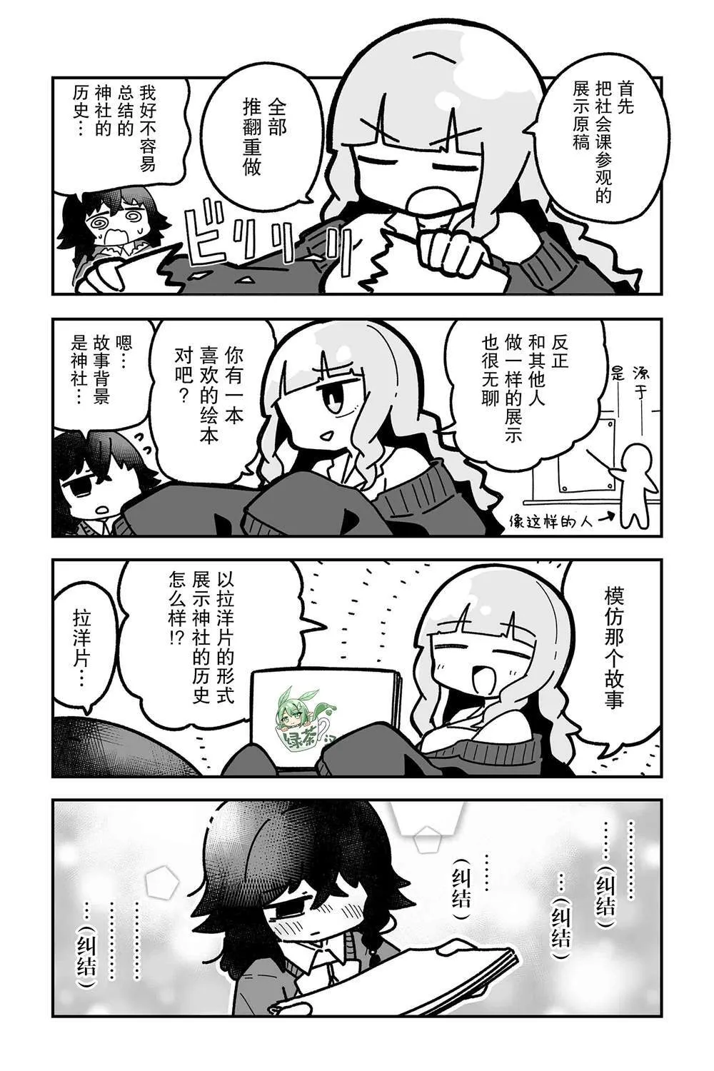 10 第9页