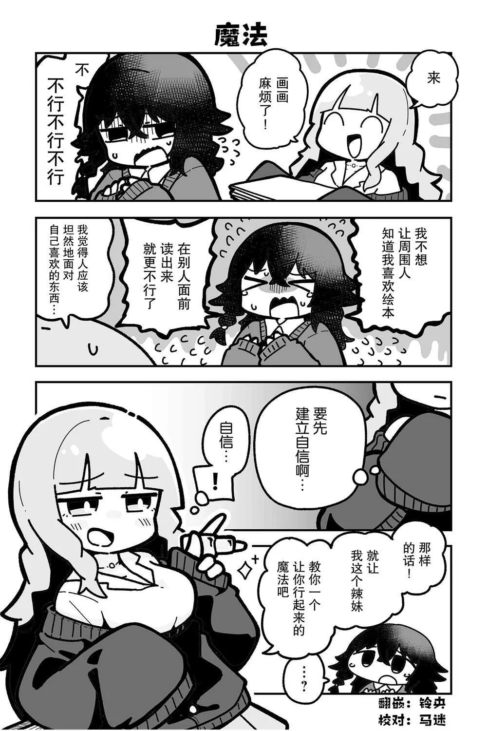 10 第11页