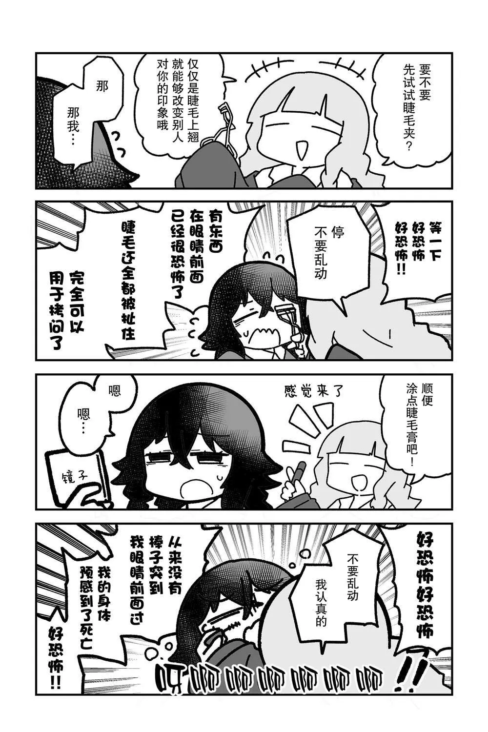 11 第3页
