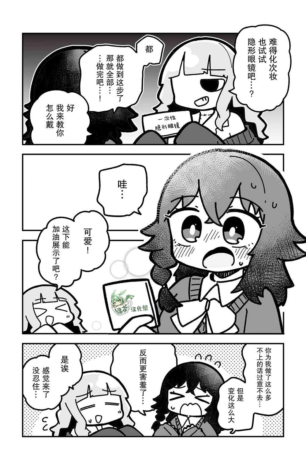 11 第4页