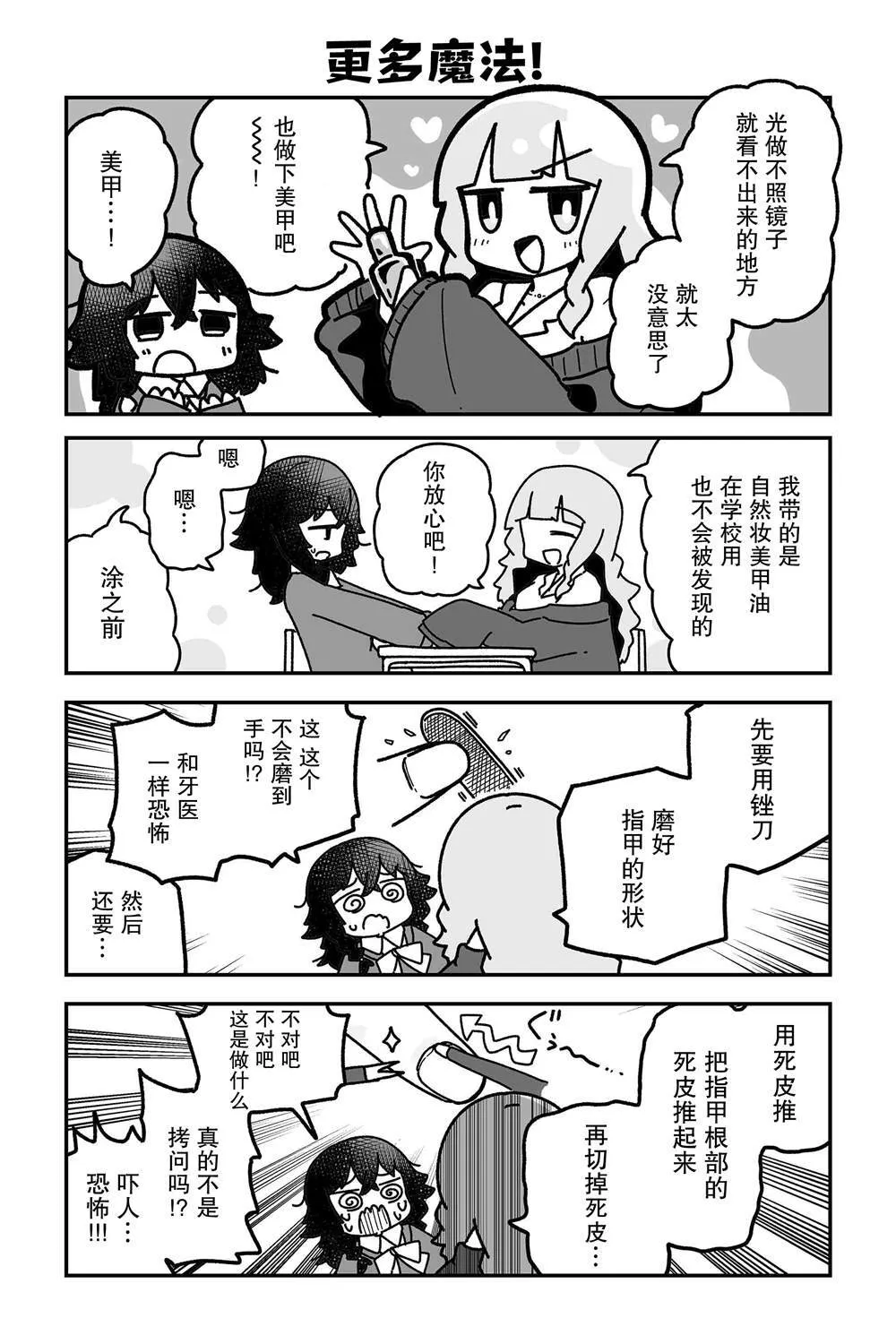 11 第5页