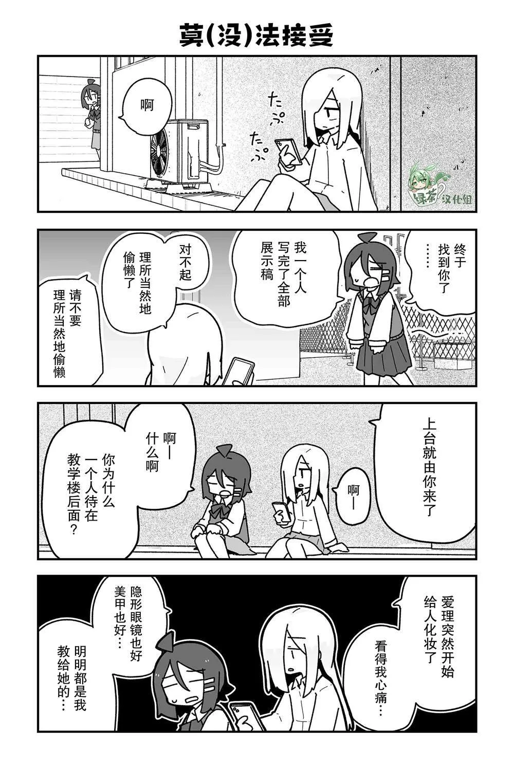 11 第8页