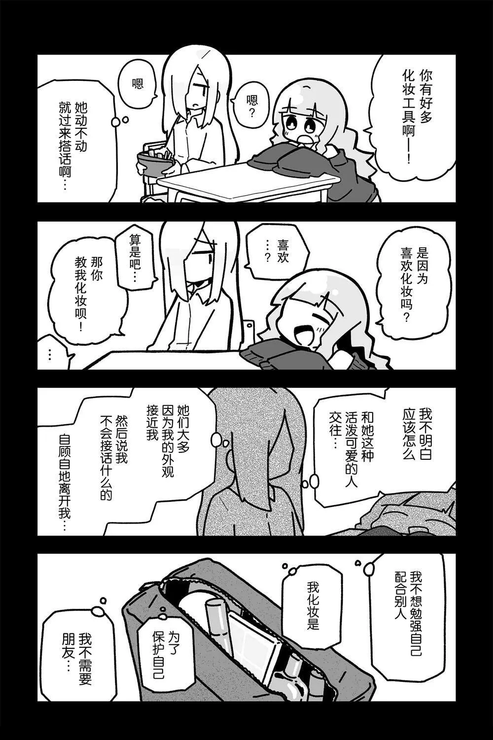 11 第9页