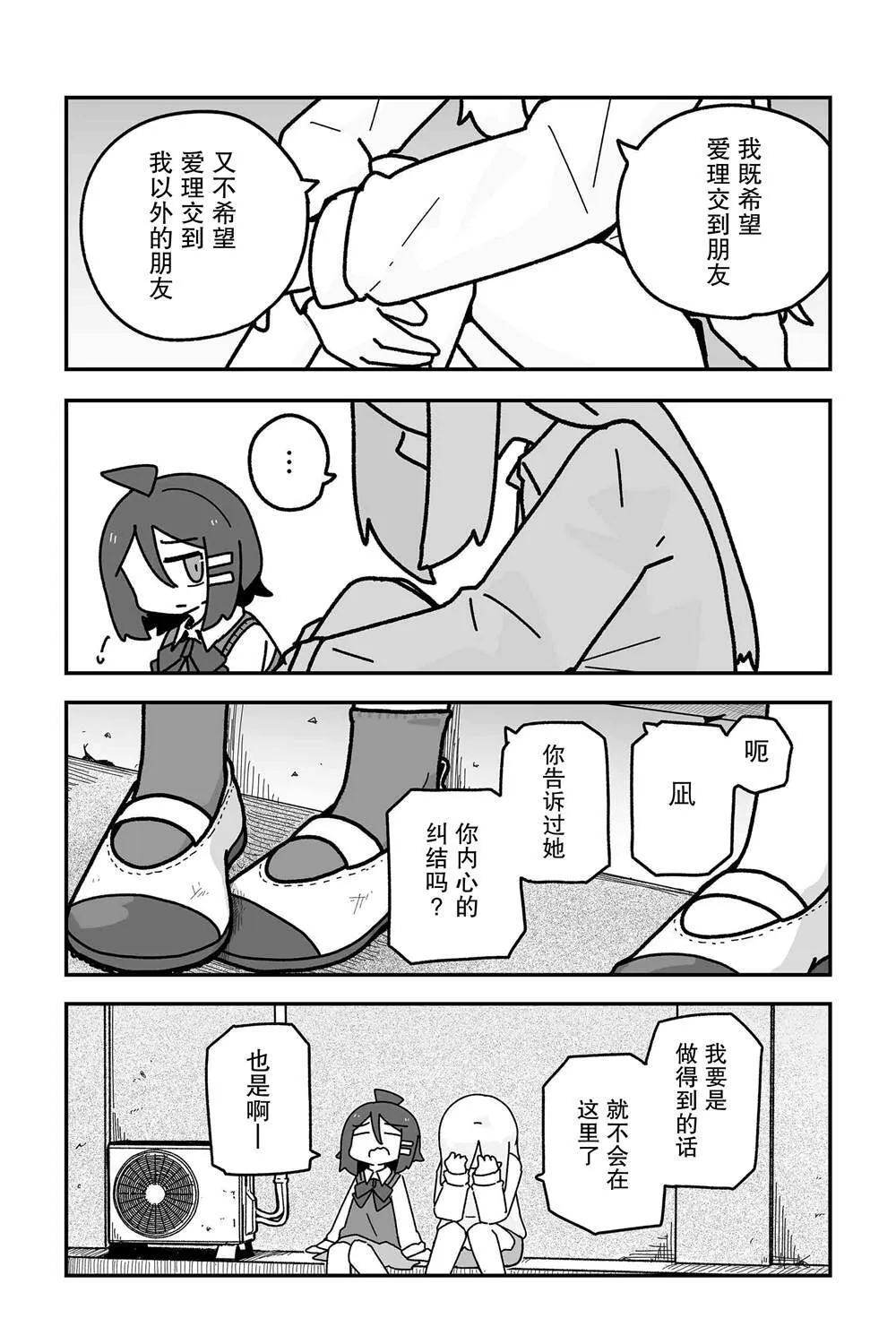 11 第11页