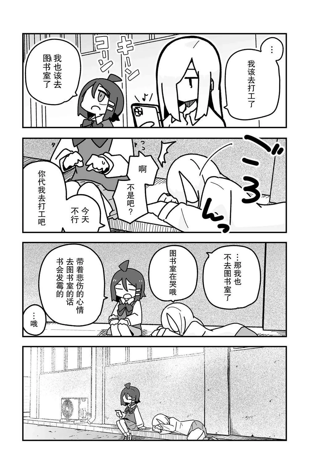 11 第12页
