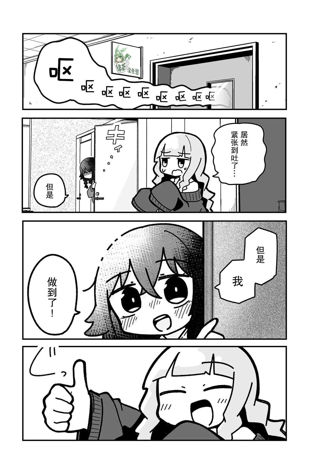 11 第15页