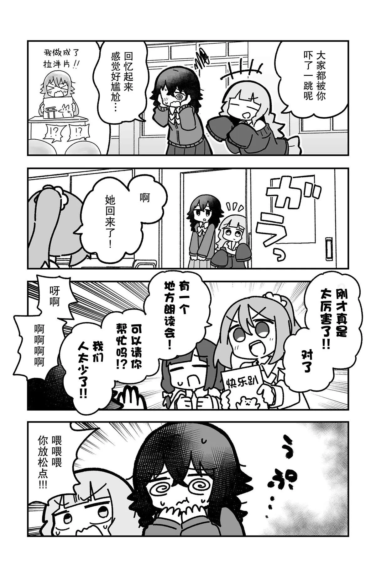 12 第3页