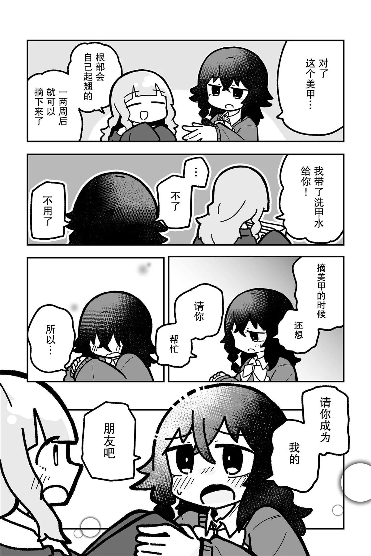 12 第5页