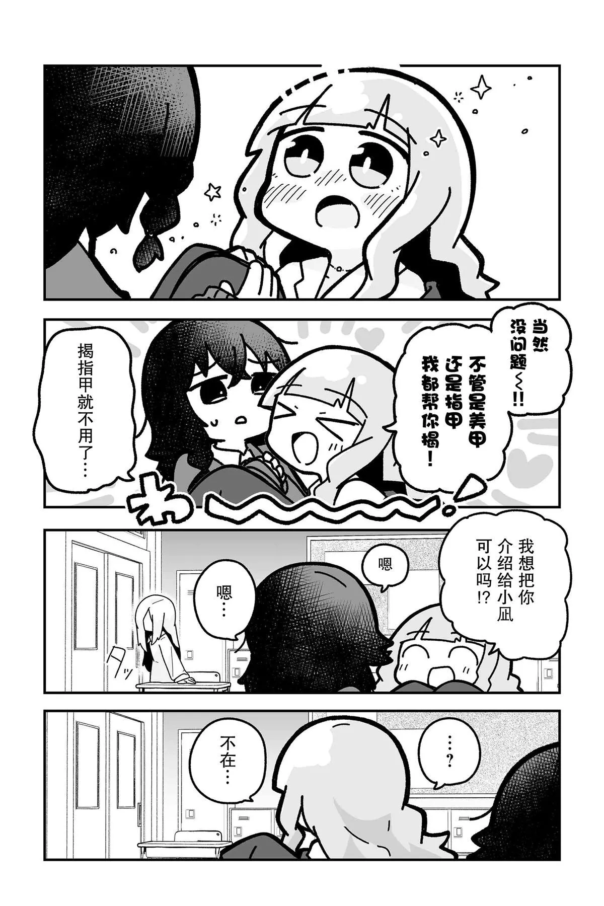 12 第6页