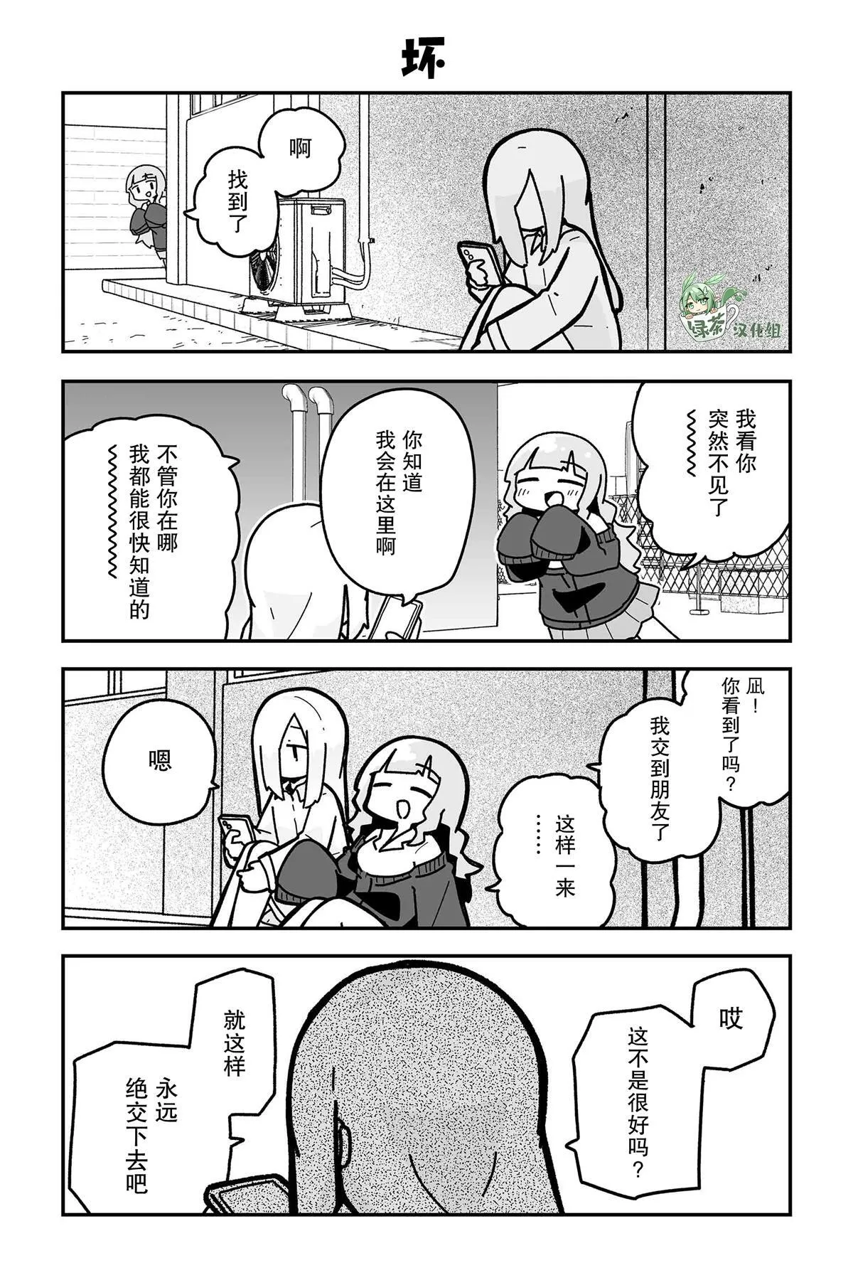 12 第7页