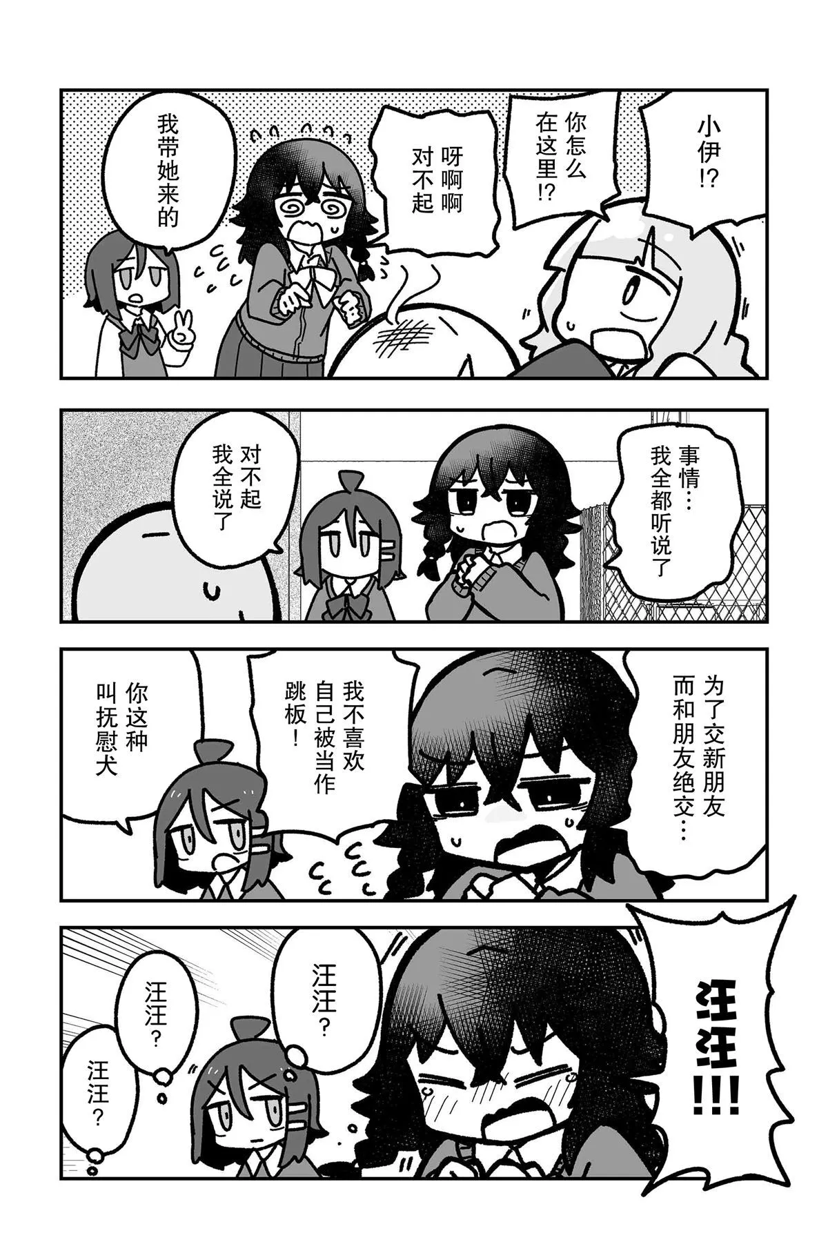 12 第9页
