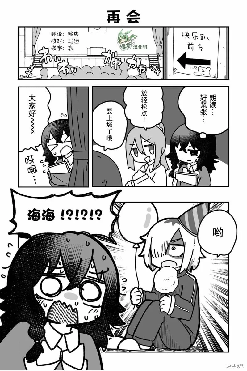 第15话 第1页