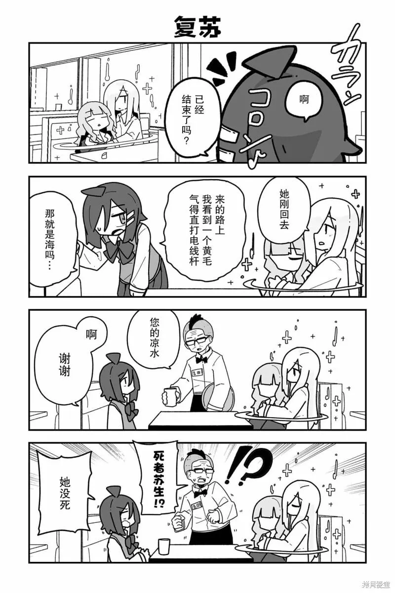 第15话 第12页