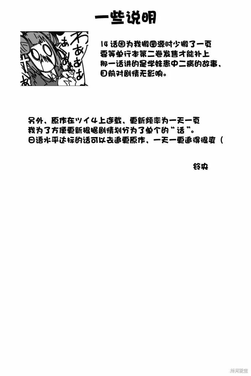 第15话 第13页