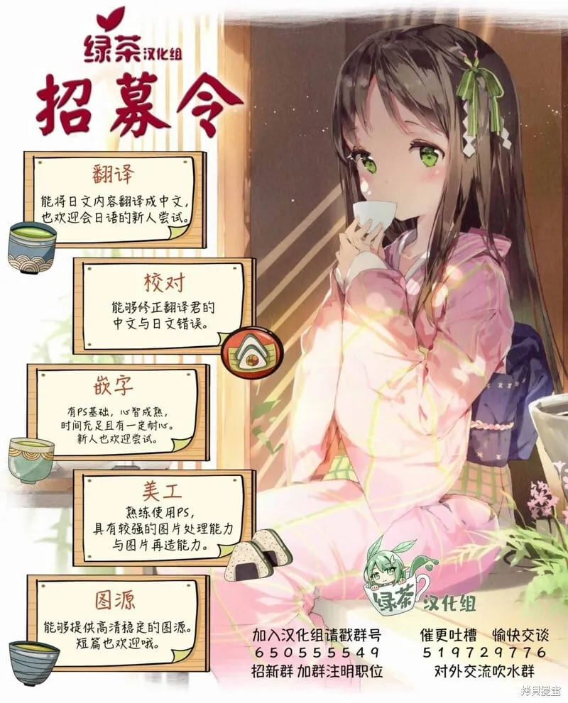 第15话 第14页